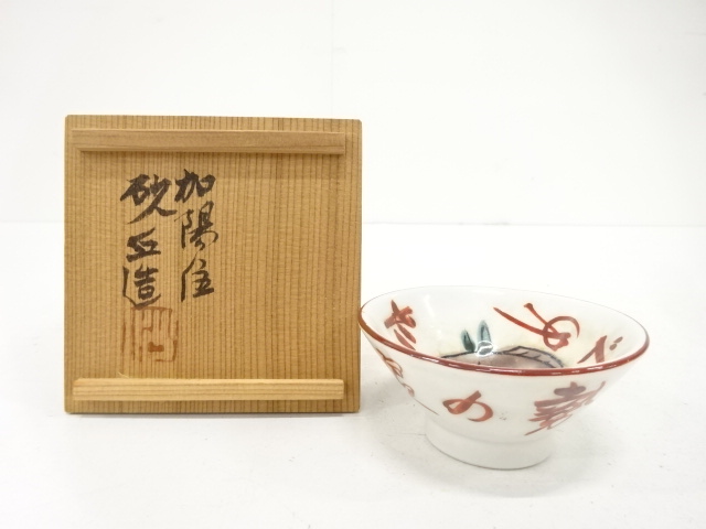 Sake Cup